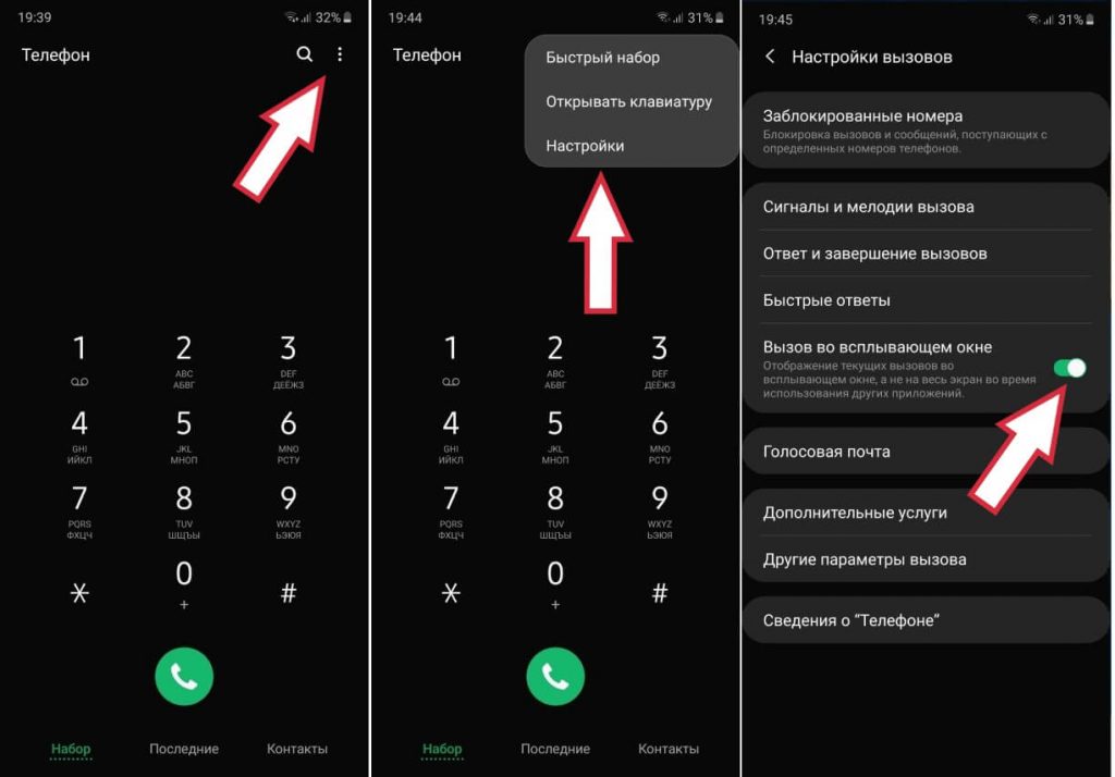 Телефон Сам Отвечает На Звонки Андроид Xiaomi