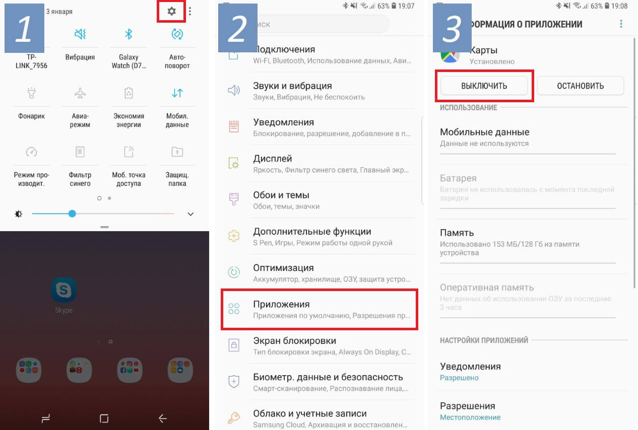 Sim app dialog что это за программа на андроид