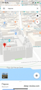 Приложение Google Карты