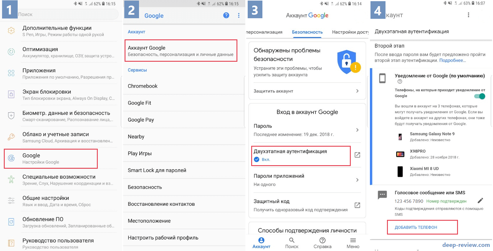 Как найти свой потерянный телефон и что нужно сделать еще до того, как вы  его потеряли? - Deep-Review