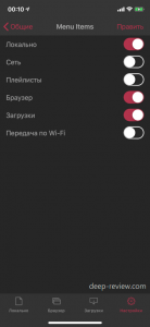 Приложение nPlayer