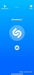 Приложение Shazam