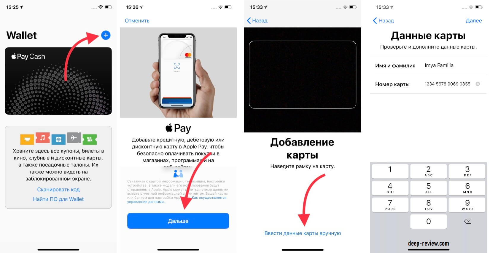 Как платить телефоном вместо карты? Рассказываем на примере Google Pay и  Apple Pay - Deep-Review