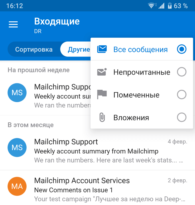 Клиенты android