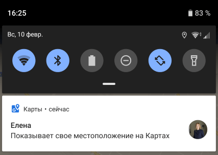 Как найти друзей на карте гугл