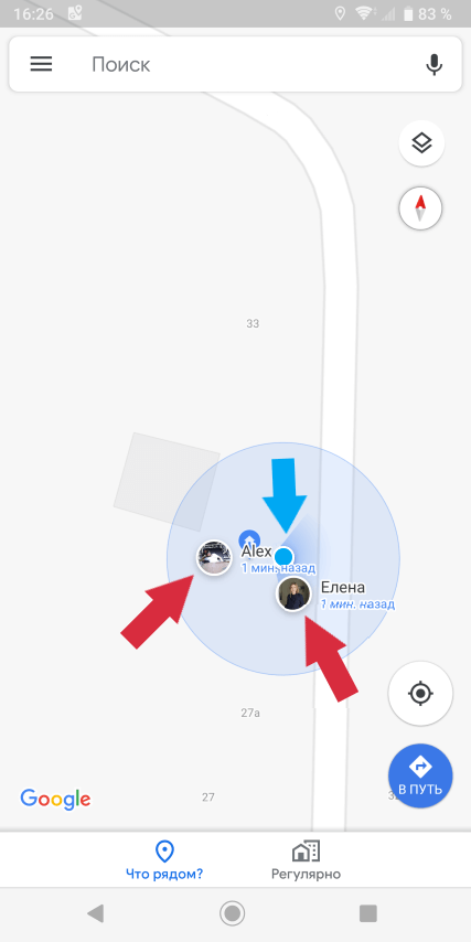 Где находится ребенок или муж на Картах Google