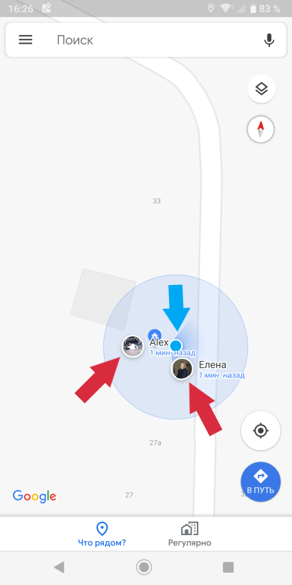 Местоположение телефона андроид гугл. Как отслеживать местоположение телефона через гугл аккаунт. Гугл карты телеграм. Как в Google Maps отслеживать людей. Как выследить местоположение по номеру телефона через гугл.