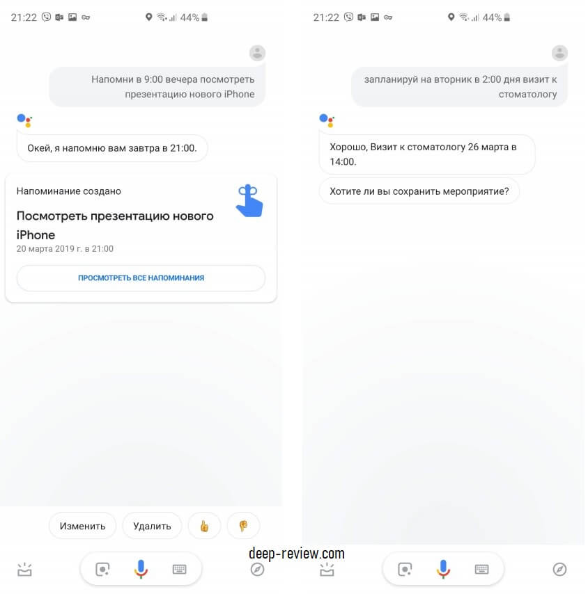 Помощник окей гугл. Гугл ассистент. Гугл ассистент функции. Google Assistant на русском. Быстрые команды гугл ассистент.