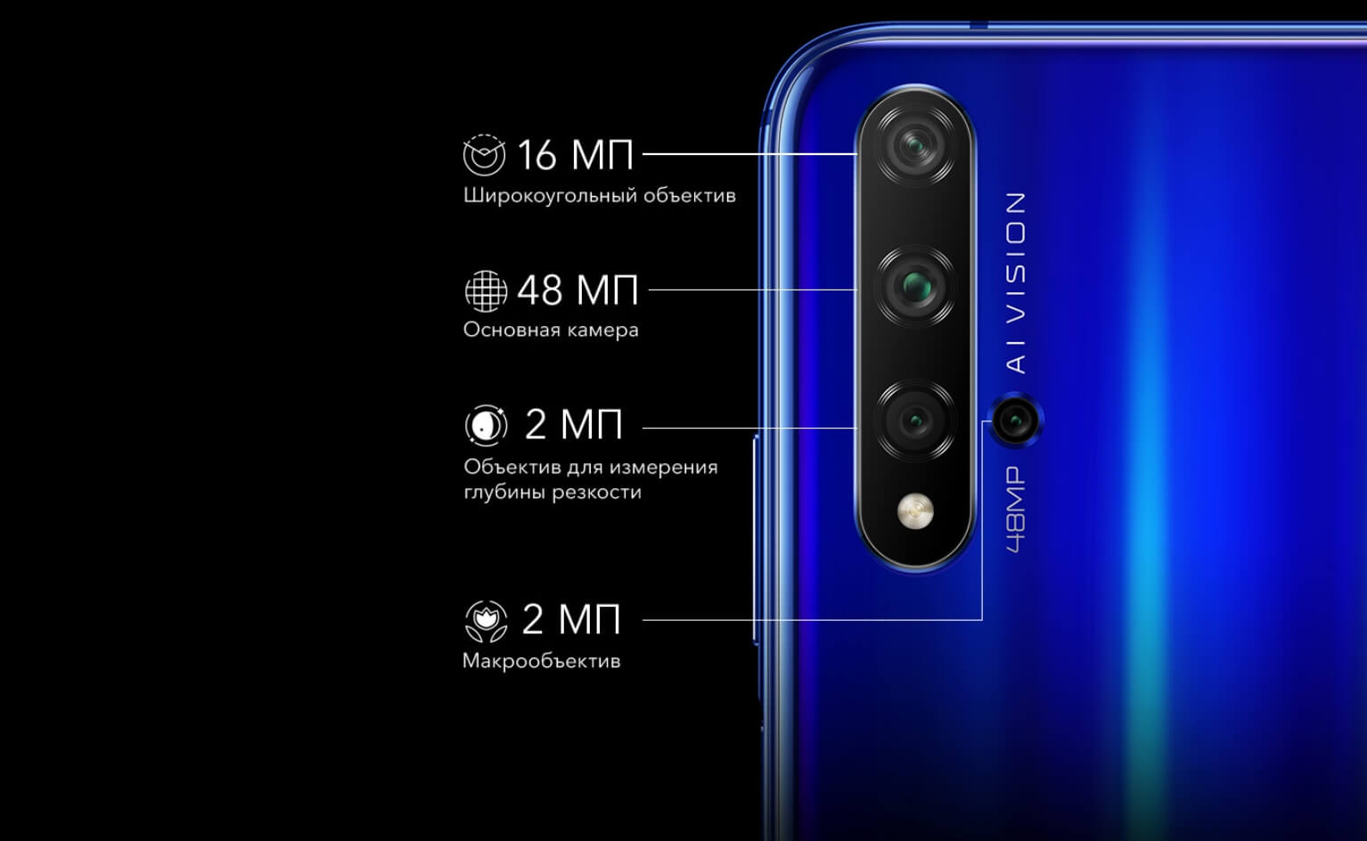 Honor 20 Pro Купить Плату