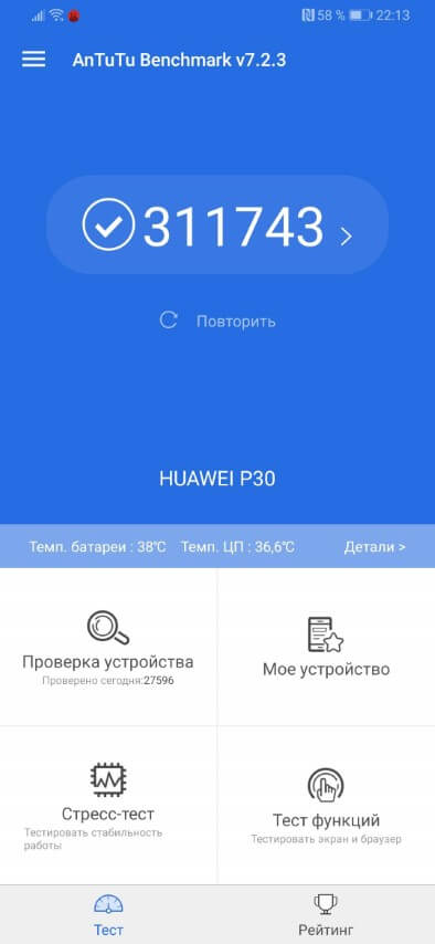 Сколько баллов антуту набирает Huawei P30