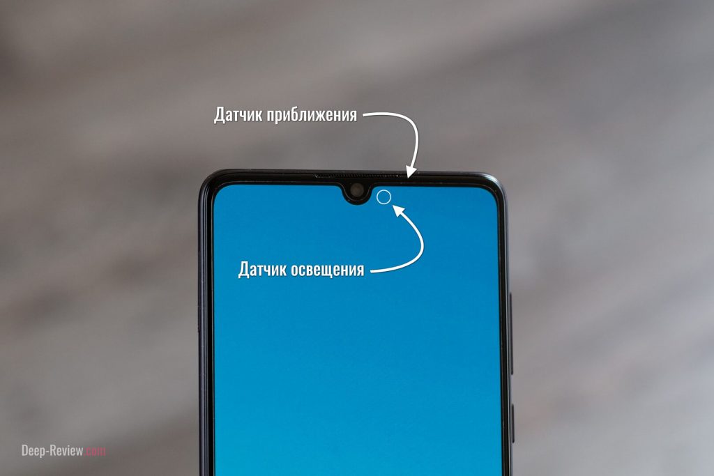 где находится датчик приближения и датчик освещения на huawei p30