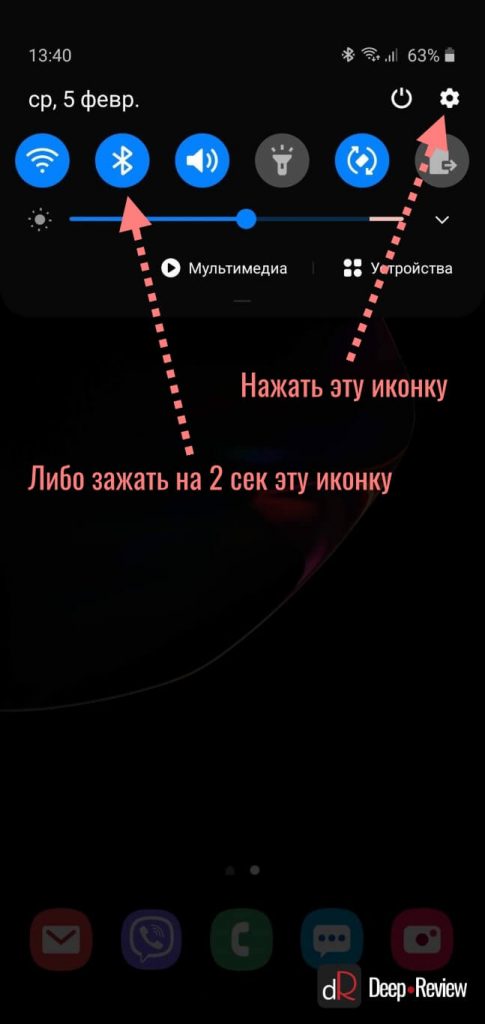 Наушники i18 tws инструкция на русском языке