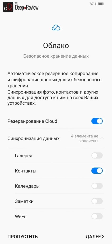 set huawei cloud