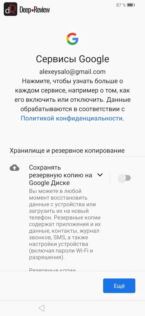 как настроить сервисы Google на Huawei