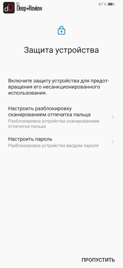 настройка телефона huawei - защита устройства