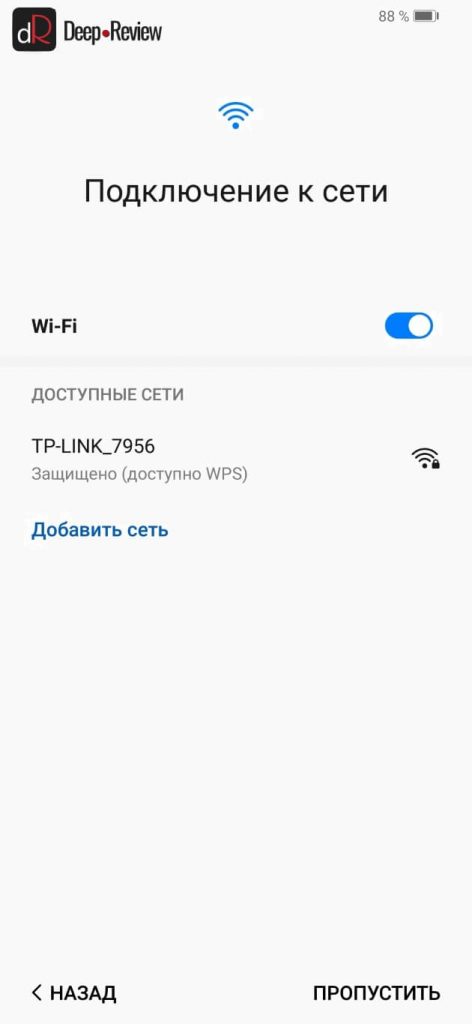 set huawei wifi connect