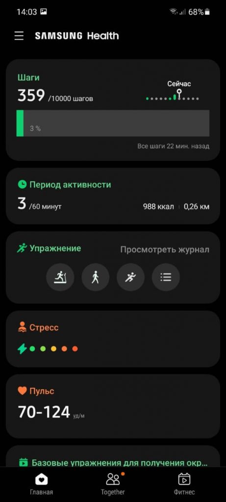 rock egészség pulzusszám app android)