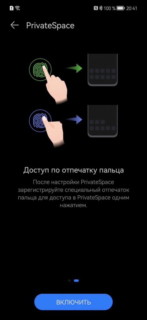 Huawei p30 lite, почему отпечаток пальца не работает после обновления, и если у вас возникли проблемы с обновлением вашего Huawei до EMUI 12, вы не одиноки